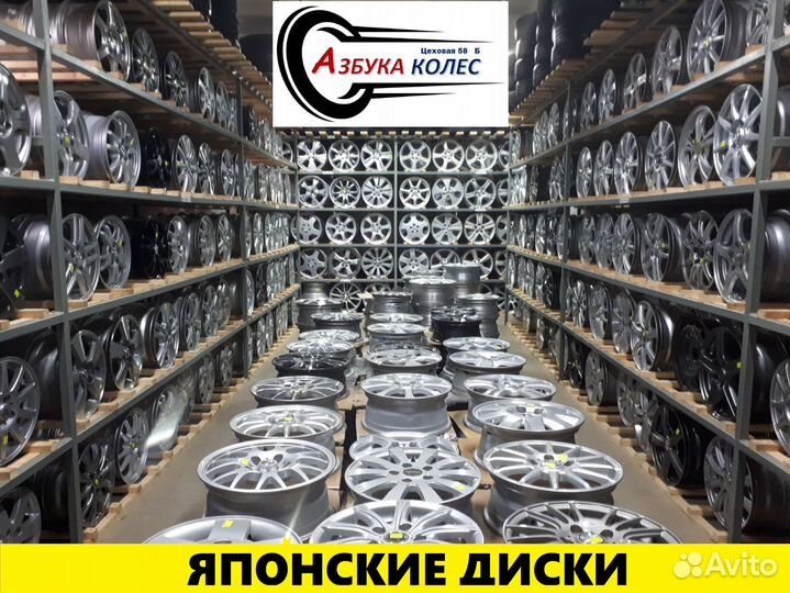 Большой выбор японских дисков R16 5x114.3