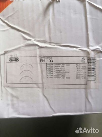 Тормозные колодки барабанные FN1193