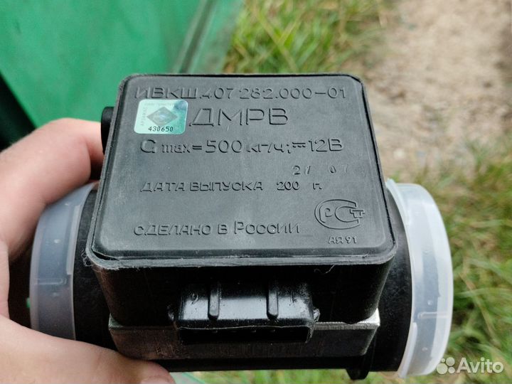 Запчасти на газ