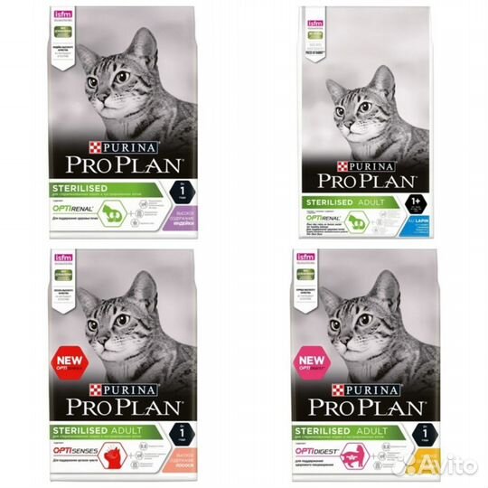 Purina Pro Plan(Пурина Про План) 3 кг