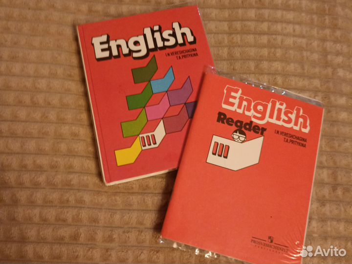 Учебник и книга для чтения 3 класс