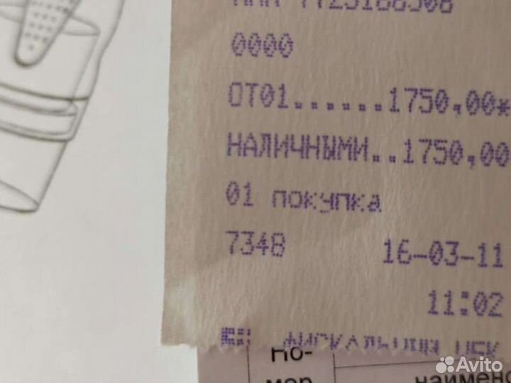 Ручной измельчитель Хэппи Чоп(Happy Chop) новый