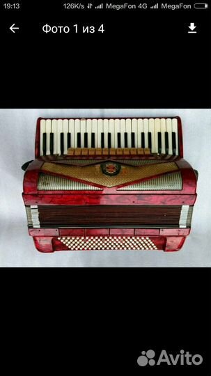 Royal Standard полный