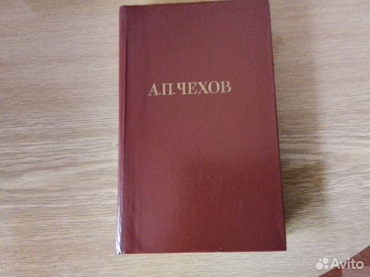 Чехов А.П. собрание сочинений в 12 томах