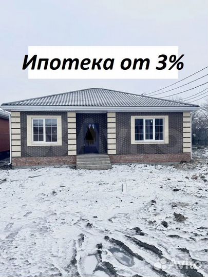 Строительство домов
