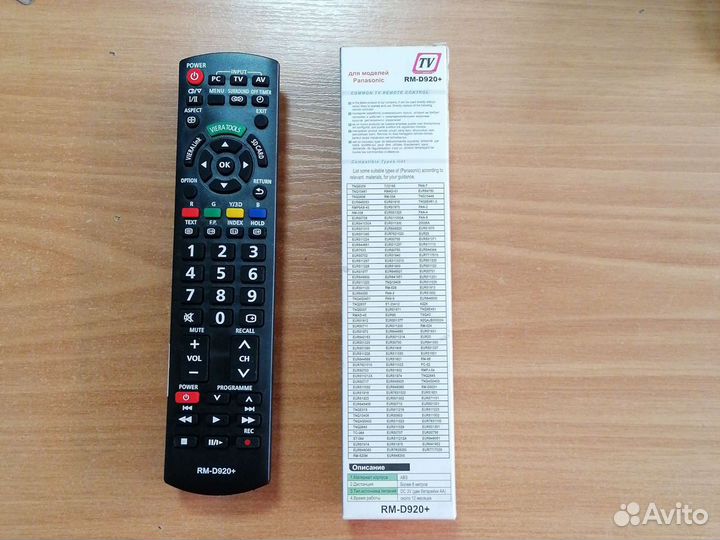 Пульт ду универсальный panasonik