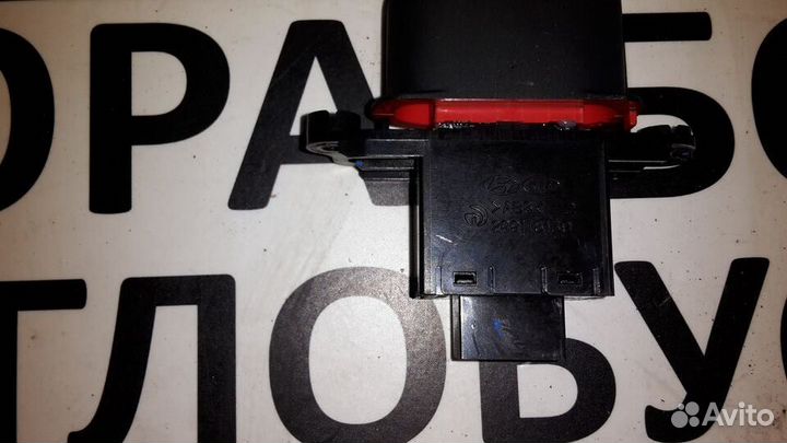 Кнопка аварийной сигнализации Cerato 3