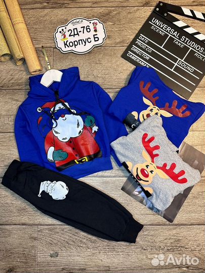 Костюм детский новогодний