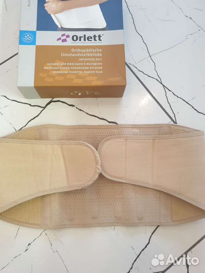 Бандаж для беременных