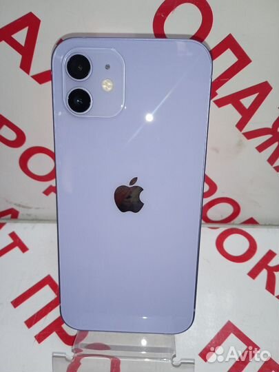 iPhone 12, 128 ГБ