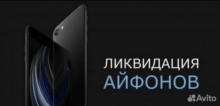 iPhone 14 128gb Midnight RFB Магазин, Рассрочка