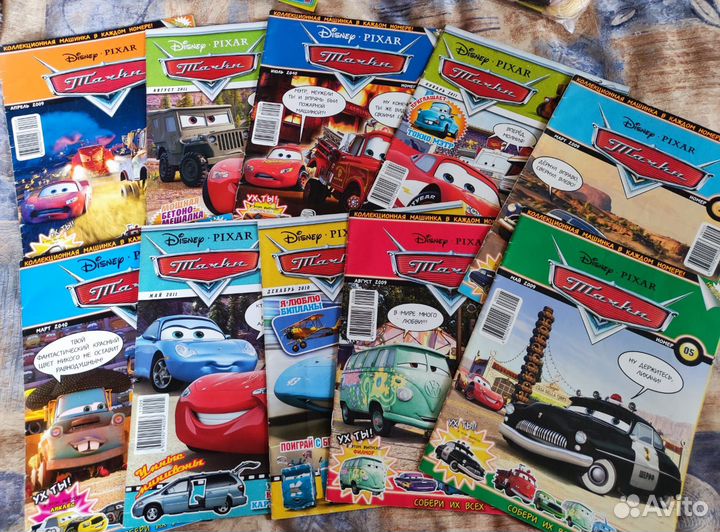 Детские журналы