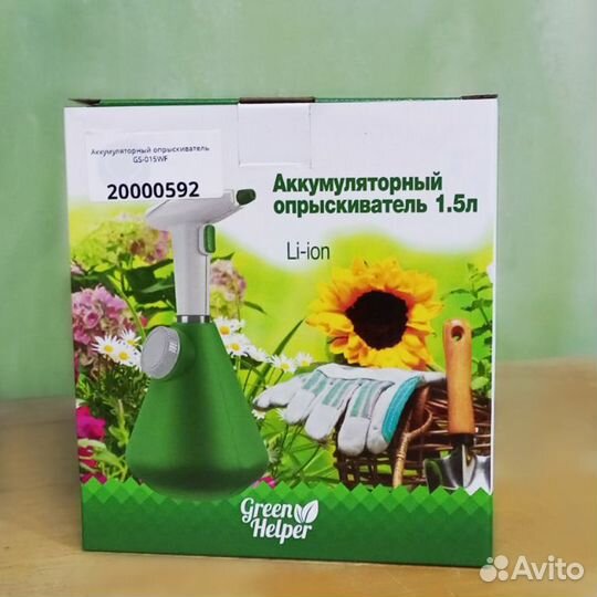 Аккумуляторный опрыскиватель GS-015WF