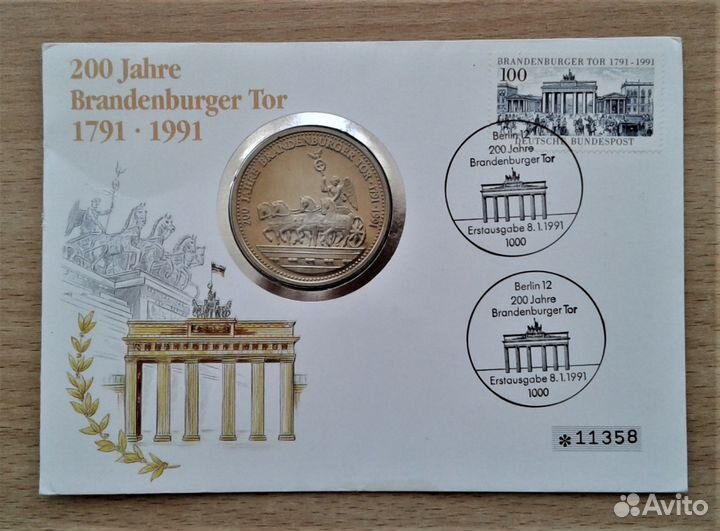 Медали Германии 1990,91 г. в конверте с марками