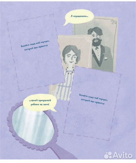 Альбом новорождённого