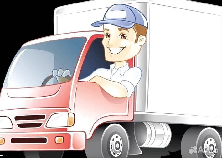 Работа водителем