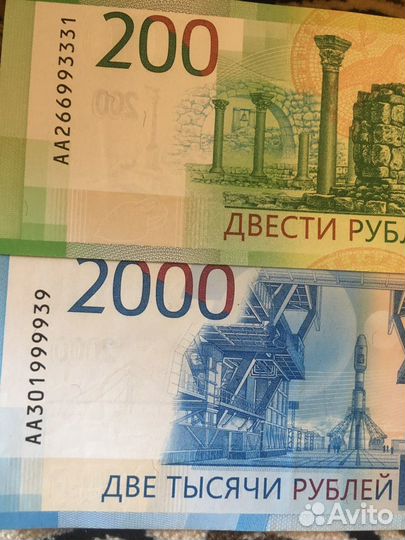 Коллекционирование банкнот