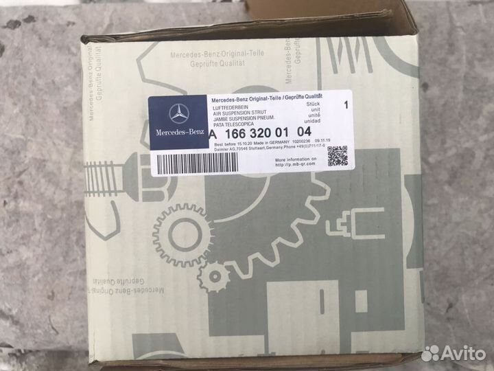 Компрессор пневмоподвески Mercedes W166 X166