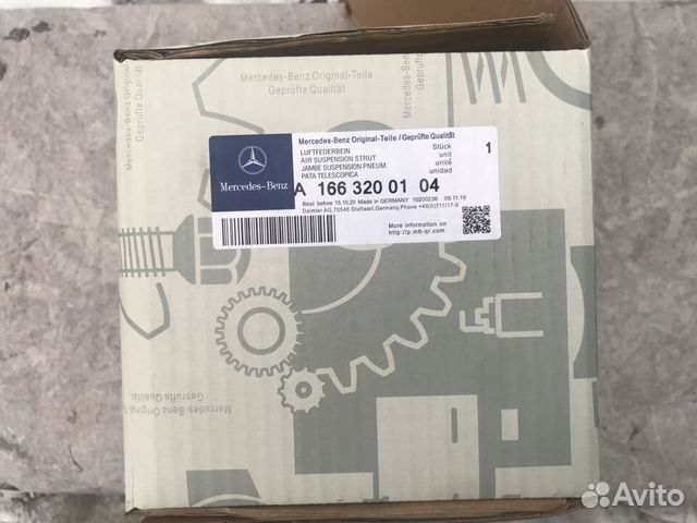 Компрессор пневмоподвески Mercedes W166 X166