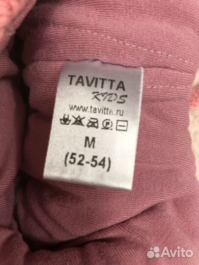 Зимняя шапка для девочки Tavitta
