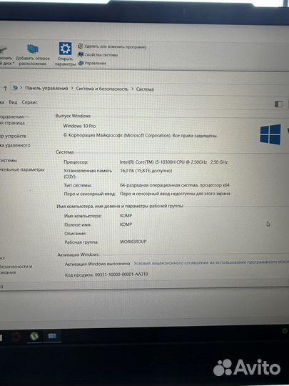 Игровой ноутбук asus tuf gaming F15