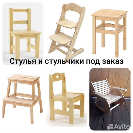 Садовая мебель из дерева