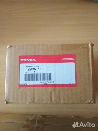 Ступица задняя