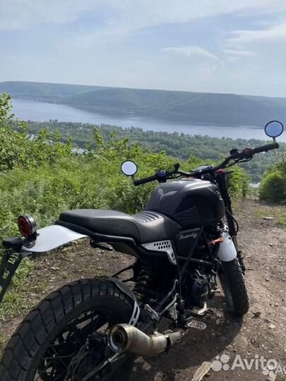 Fuego scrambler
