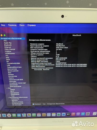 Ноутбук apple macbook 13 inch A1342