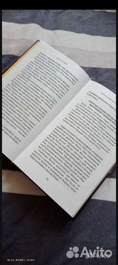 Гарри Поттер и узник азкабана