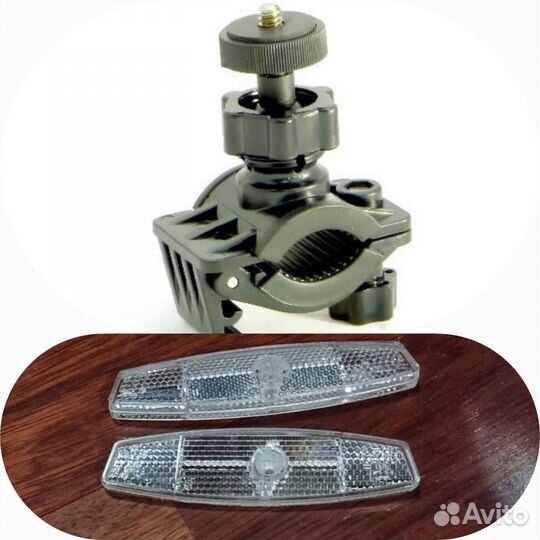 Светоотражатели, катафоты, штатив