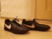 Бутсы Nike tiempo