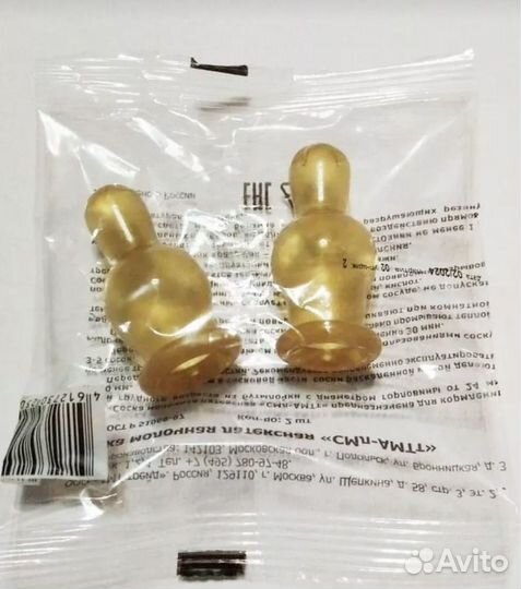 Соска молочная