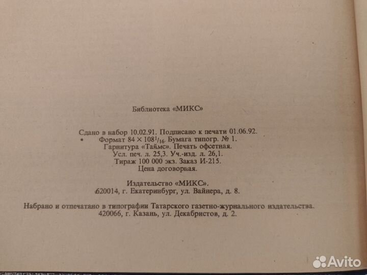 Кулинарные книги