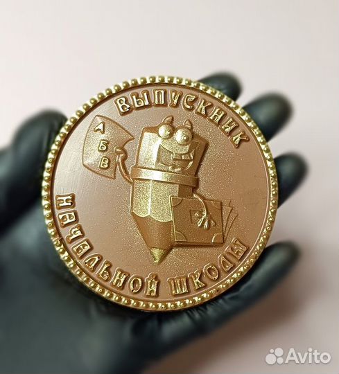 Шоколадные медали на выпускные