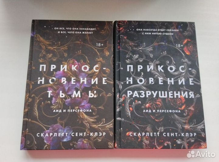 Продаю книги