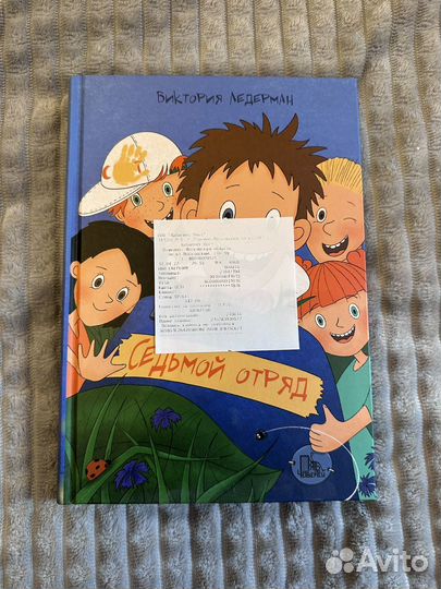 Детские книги новые