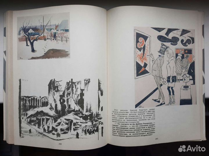 Херлуф Бидструп. Жизнь и творчество