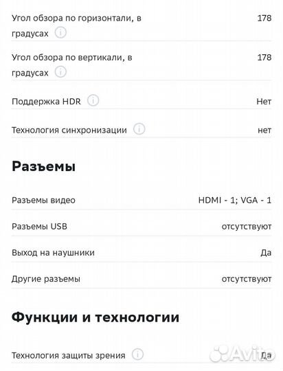 Новый монитор Xiaomi 27дм