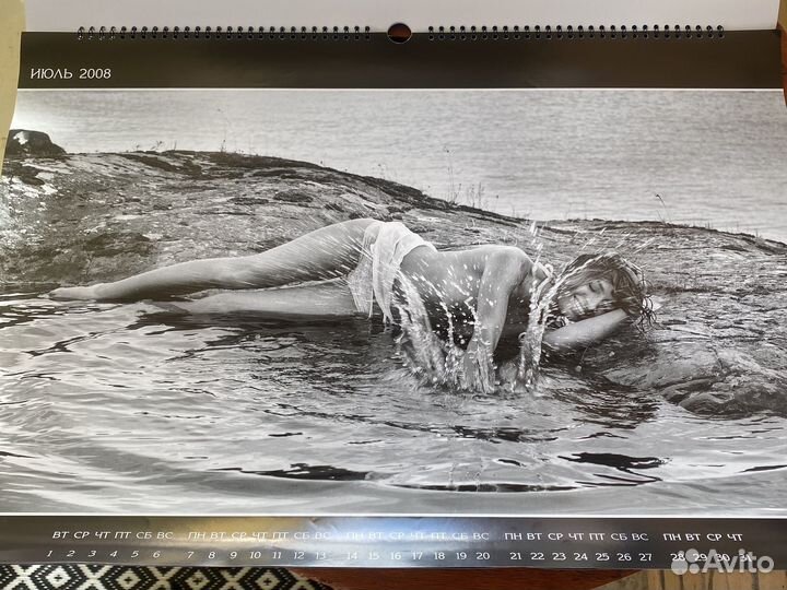 Календарь перекидной настенный