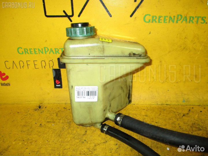 Бачок гидроусилителя VAG wauzzz4azsn045722 на Audi