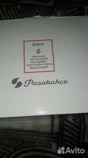 Бокалы для виски,коньяка, Копилка