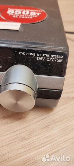Домашний кинотеатр с караоке sony DAV-DZ275M