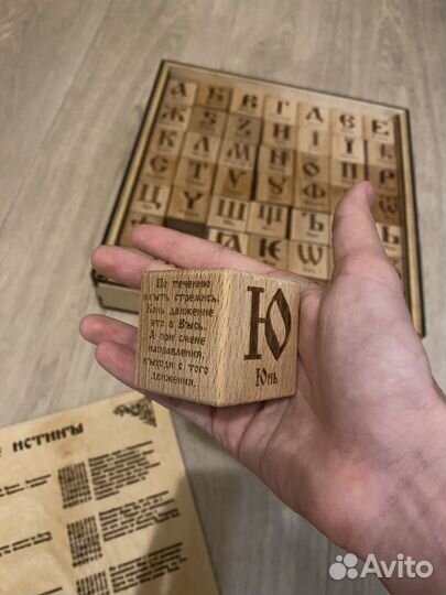 Буквица славянская