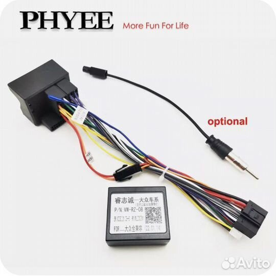 Комплект проводов +canbus для VW.Новый