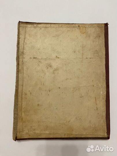 Старинные антикварные книги