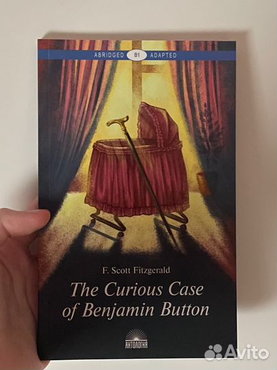 Книги на английском языке