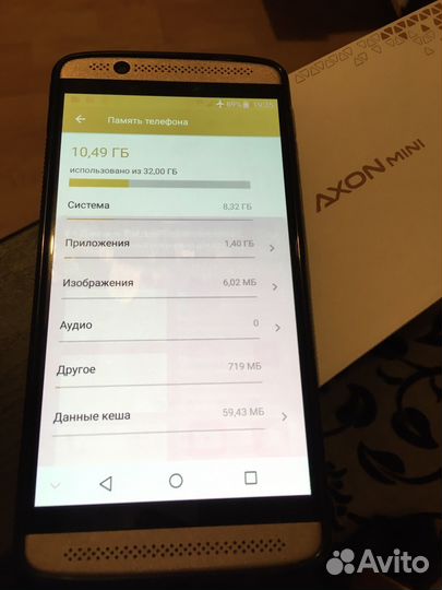 ZTE Axon 7 mini, 3/32 ГБ