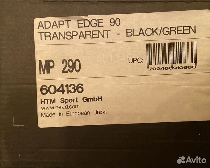 Горные лыжи и ботинки фирмы Head