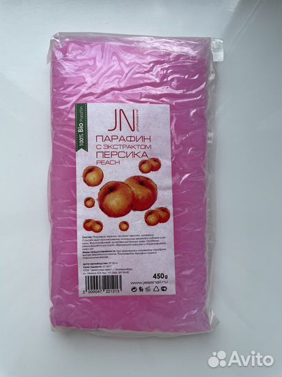 Парафиновая ванночка JessNail